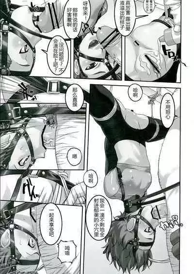 Sensei ga Konna ni Do Hentai nan datte koto wo Touzen Minna wa Shiranai