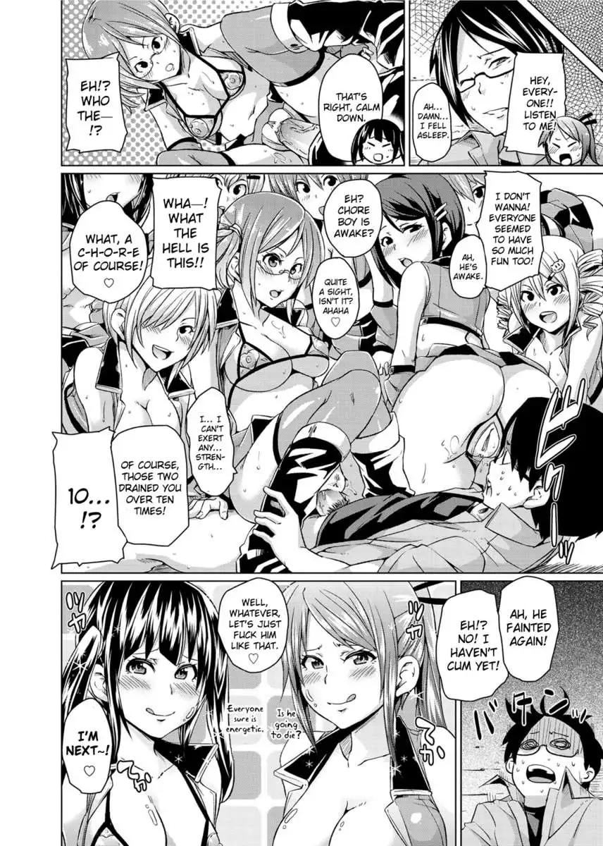 Double Wife Sand❤