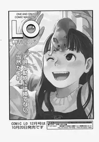 COMIC TENMA 2007-11