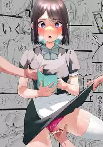 背徳シリーズ 〜キッチンで子作り頼光❤︎〜