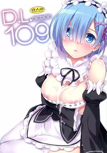 [Kuroiwa Madoka] Annin Doufu Shiromomo Aji (COMIC ExE 04) [Chinese] [o3067179個人漢化] [Digital]
