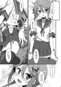 (C95) [TIES (Takei Ooki)] Akebono-chan wa Nonoshiritai! (Kantai Collection -KanColle-)