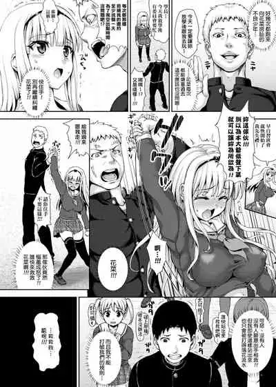 [ニム] 柔嬌少女閱兵進行式
