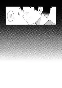 KedaMatome