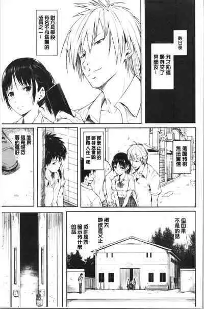 Period | 姦淫期間