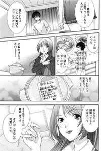 Namaiki! 2016-06