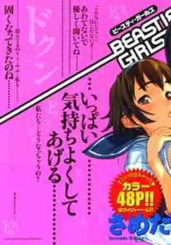 ズブリ版幻のエンディング