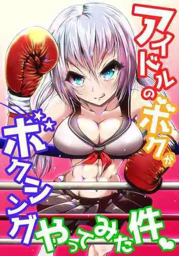 女性上位な性処理係 その3 P1