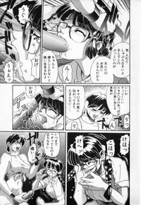 [NeWMeN] Secret Plot - Deep.