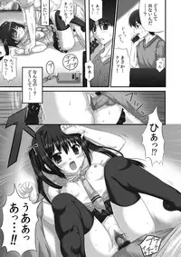 [Nijigen Shoujo (Nizimoto Hirok)] Yattemita! ~Yutori Sei Kyo-iku~