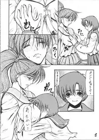 (C65) [Giroutei (Shijima Yukio)] Giroutei "To" no Maki (Bishoujo Senshi Sailor Moon)