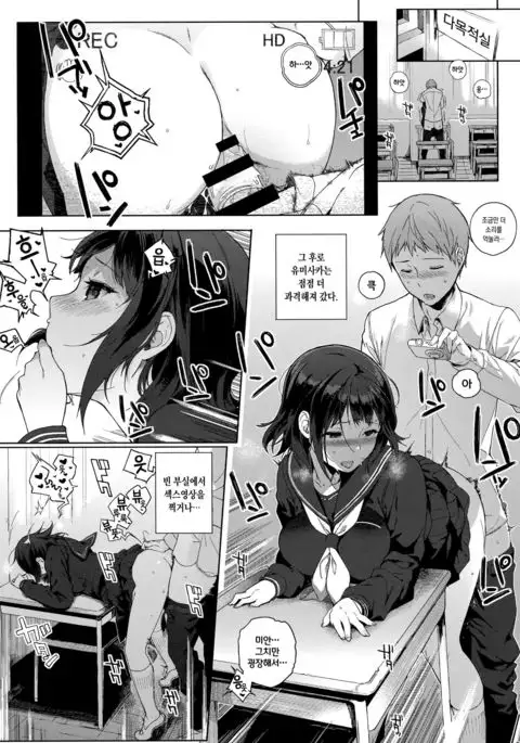 Yumisaka-san no Baai