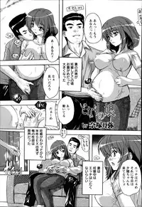 ANGEL Club 2014-01