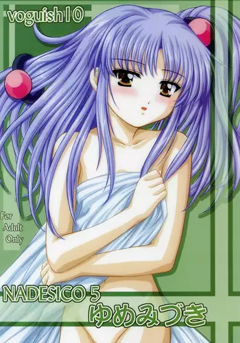(C63) [VOGUE (vogue)] Voguish 10 Nadesico 5 Yume Mizuki  (Martian Successor Nadesico)