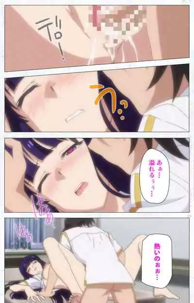 Kime koi takane no hana to osananajimi ga Kima tta riyu complete ban