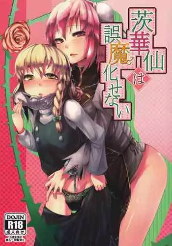 ガチムチフロンティア][無題] (コピー誌）(samole)