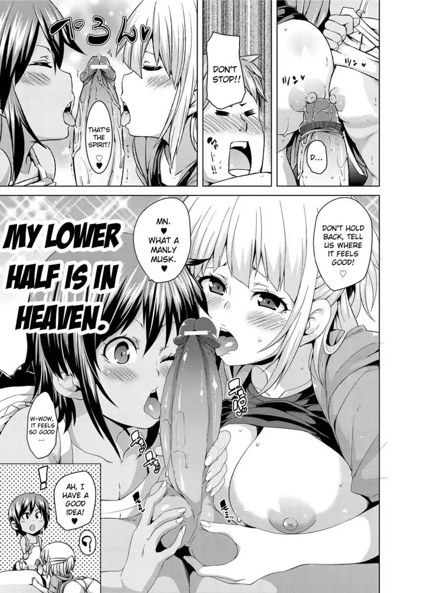 Double Wife Sand❤