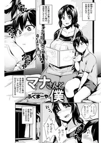 COMIC Shitsurakuten 2017-06 [Digital]