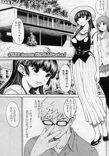 ウチの!あずにゃん。