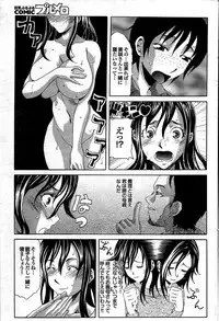 COMIC Purumelo 2008-03 Vol.15