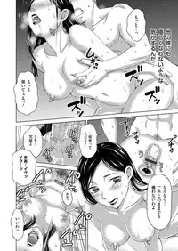 COMIC Magnum Vol. 75 [Digital]