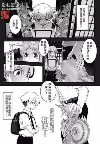 第一回カップル限定乳首我慢ゲーム