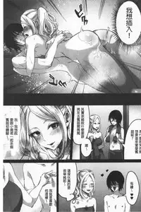 Miwaku no Harem  Beach | 魅惑的後宮般性感海灘