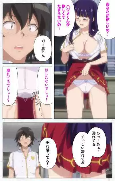 Kime koi takane no hana to osananajimi ga Kima tta riyu complete ban