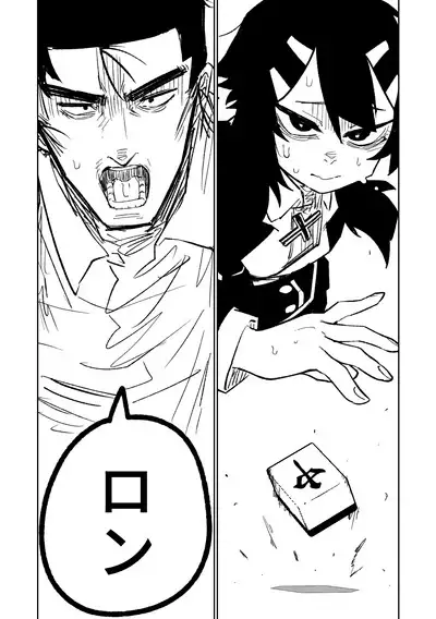 [Asahina Yoshitosi] Benriya 68 Datsui Mahjong 01-03 | 便利屋６８脫衣麻將 01-03 (Blue Archive) [Chinese, Japanese] [Ongoing]