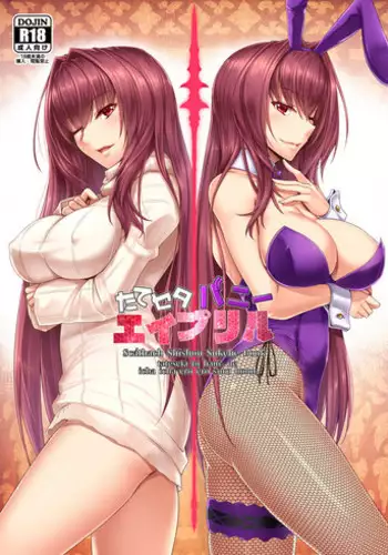 じゅえりーぽけっと。2本本