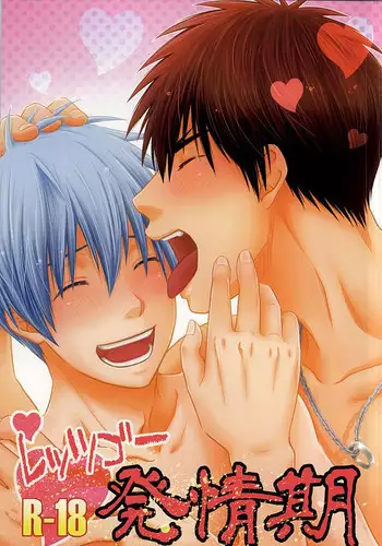 [Takano Miki] Torokeru Kanojo… - My Melting Girlfriend
