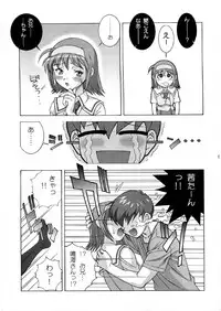 (C74) [DOUDANTSUTSUJITOMONOKAI (Doudantsutsuji)] Tsutsuji Museum FINAL (Various)