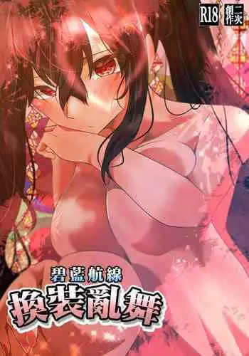 [Yanagie Terasu] ーソーンとシルヴァー (グランブルーファンタジー)