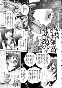 [Anthology] Futanarikko LOVE 10
