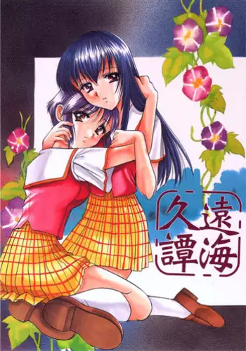 ワタモテ黒木智子ビッチ化漫画5P ※ボテ腹＆巨乳巨尻化