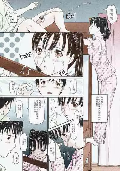 [如月群真] Love Selection [Chinese] [color full] [uncensored]
