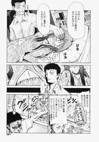 COMIC TENMA 2007-11