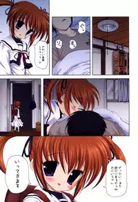 (COMIC1☆7) [STUDIO HUAN (Raidon)] Fate-chan. +Nanoha-chan. ALL FULL COLOR Soushuuhen Shinsouban (Mahou Shoujo Lyrical Nanoha)
