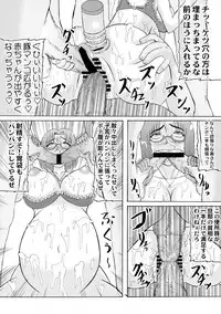(SC38) [Kyoten Heichou (Iwai Takeshi)] Daraku Ninpu Tsuma 2