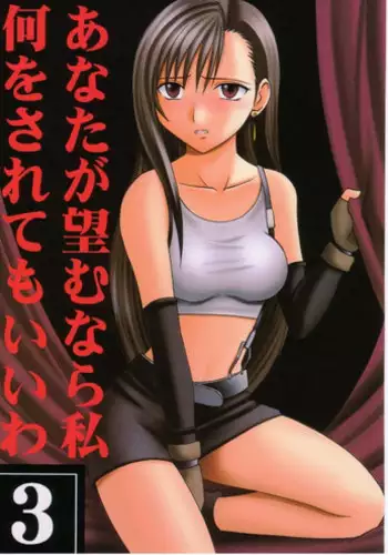 [桃花]暗闇の中、背後からおっぱいに手が…フェリーで雑魚寝中に強引に痴漢[中国翻译]