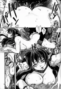 (C63) [Club Bacteria (Kudara Naizou)] COSMIC CYCLER (Urusei Yatsura)