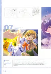 Tsuki wa Higashi ni Hi wa Nishi ni - Operation Sanctuary - Visual Fan Book Shokai Ban