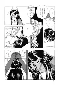 [Iwasaki Seihonsho] Arigataki Shiawase Fuku Shiki