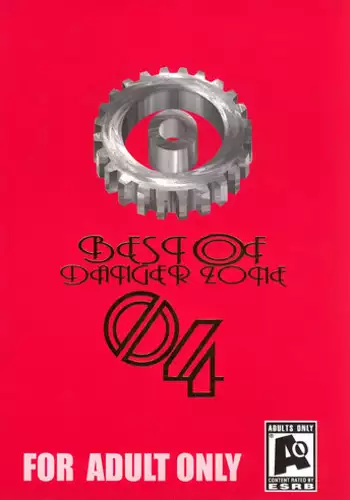 (C38) [Takotsubo Club (Gojou Shino)] DANGER ZONE SIDE B Kairyouban (Various)