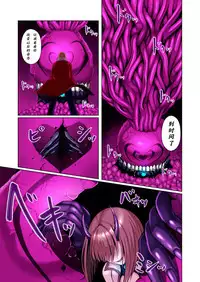 [EggplantEx] Koiyoku Sennou Choukyou Part 1-4 (Kantai Collection -KanColle-)[Chinese] [这很恶堕 x Lolipoi汉化组]