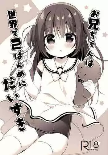 妮姬指挥官日常
