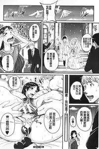 [Tonnosuke] Aibenki Tonari no Dosukebe Onee-san [Chinese]
