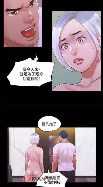 【周五连载】协议换爱（作者：遠德） 第1~82话