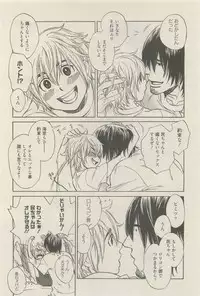 麗人 2014-11