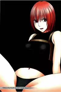 [CRIMSON] Moshikashite Ojou-sama wa Inran de Irasshaimasu ka? Full Color Kanzenban